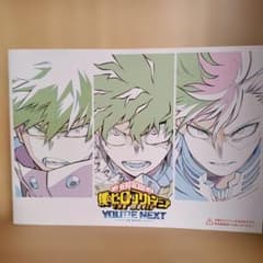 僕のヒーローアカデミア YOU'RE NEXTのサムネイル