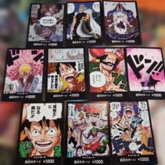 ワンピースカードゲーム ドン!!カード 10枚セット - メルカリ
