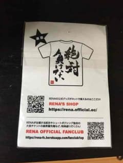 女子格闘家　RENA    キーホルダーのサムネイル