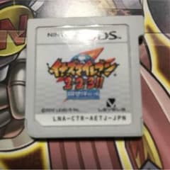 イナズマイレブン1.2.3お買い得‼️のサムネイル