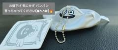 【新品】ドラゴンクエスト AM キラキラマスコットぬいぐるみ はぐれメタル