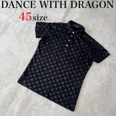 DANCE WITH DRAGON ポロシャツ 45サイズ 星柄 総柄 黒 - メルカリ