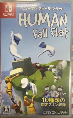 HUMAN fall flat ヒューマン フォール フラット Switch版