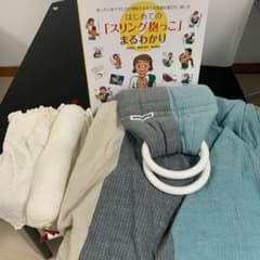 あっきースリング　おまけつきのサムネイル