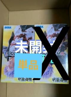 figurizma 고조 각성 가이타마·옥절