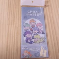CHILI MATUSU マルチファイルのサムネイル
