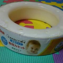 たりこあすさん専用*のサムネイル