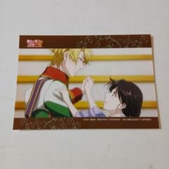 愛染健十 AGF 特典 ブロマイド | Shop at Mercari from Japan! | Buyee