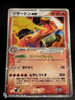 ポケモンカードゲーム 012/052 リザードンex ランダム構築スターター リザードンex ランダム構築スターター 012/052 - メルカリ