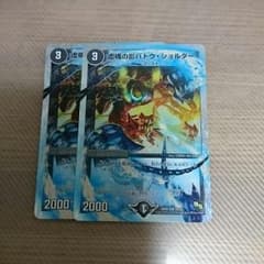 バトウ・ショルダー 2枚のサムネイル