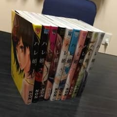 ハレ婚。 1〜10巻のサムネイル