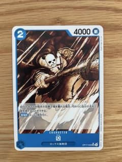 ワンピースカード　凶 パンダマン パラレル UC⭐︎ 世界最強の戦士 OP17のサムネイル
