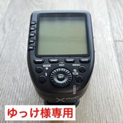 ゆっけ様専用  X Pro-Cのサムネイル
