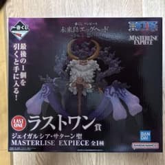 ワンピース一番くじ　 ラストワン、サターン聖 ワンピース 一番くじ ラストワン賞 サターン聖 - メルカリ