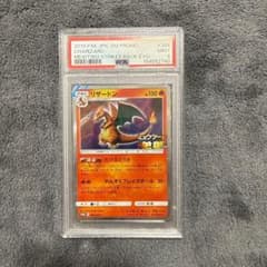 PSA9 リザードン 366/SM-P ミュウツーの逆襲 - メルカリ