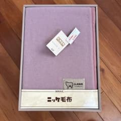 未使用】NIKKE ニッケ 純毛毛布 140×200cm ウール100％ - メルカリ