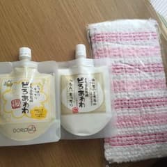 まいちあむ♡様専用 どろあわわのサムネイル