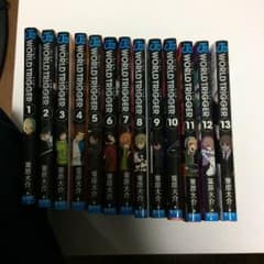 ワールドトリガー 1~13巻 ジャンプ/JUMPのサムネイル