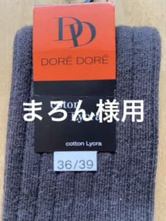 フランスブランド　DORE DOREのニーハイソックスのサムネイル
