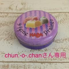 Erzi ☆お菓子のおもちゃのサムネイル
