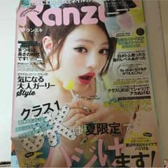 みぃやん様専用☆Ranzuki8月号のサムネイル