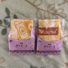 이치 반 쿠지 포켓 피스 H 상 (핸드 타월, 피카츄 피츄)