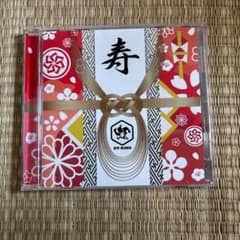 ET-KING 寿のサムネイル
