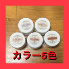 カラー5色　ジェルネイル　ジェル　セルフネイルのサムネイル
