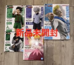 HUNTER × HUNTER 이치 반 쿠지 피규어 그리드 아일랜드 GI