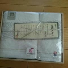 新品タオルのサムネイル