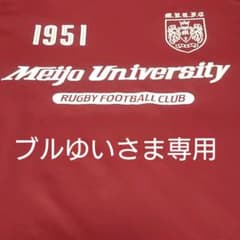 ブルゆいさま専用のサムネイル