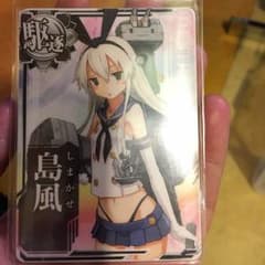 艦これ 島風のサムネイル
