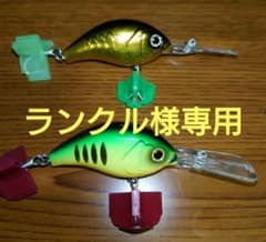 ランクル様専用　コリガンマグナム450セットのサムネイル
