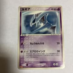 ルギア PROMO PCG-Pプロモカード 141/PCG-P - メルカリ