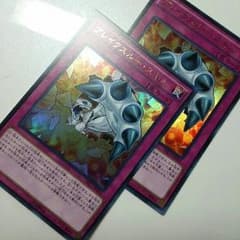 ブレイクスルースキルのサムネイル