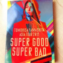 山下智久 SUPER GOOD SUPER BADのサムネイル