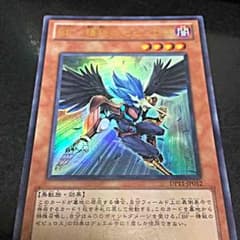BF-精鋭のゼピュロスのサムネイル