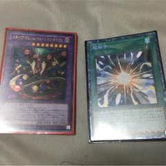 スターヴ・ヴェノム・フュージョン・ドラゴン 超融合のサムネイル