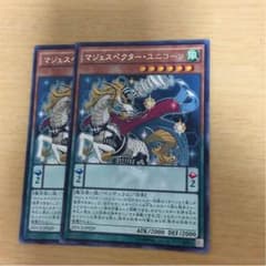 遊戯王のサムネイル