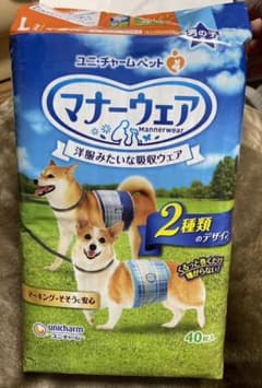 ★ユニチャーム マナーウェア★ 男の子用オムツのサムネイル