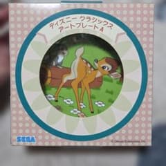 1998年SEGAアミューズメント専用景品　ディズニークラシックスアートプレート 新品未開未使用ディズニー クラシックス アートプレート A - メルカリ
