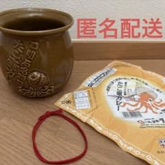 淡路屋 ひっぱりだこ飯 たこ壺カレーのサムネイル