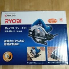 RYOBI電動丸ノコのサムネイル