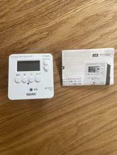 REVEX デジタルプログラムタイマーのサムネイル