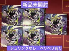 最安ショップ比較】 ﾎﾟｹﾓﾝｶｰﾄﾞｹﾞｰﾑ MEGA 拡張パック アビスアイ BOX
