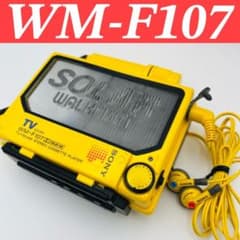 現状品 ソニー WALKMAN WM-F107 イエロー カセットプレーヤー SONY WM-F107 WORKS! SOLAR WALKMAN TESTED RARE FM/AM Stereo