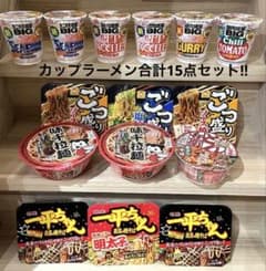 超メルカリ市期間限定価格！カップラーメン合計15点セット！のサムネイル