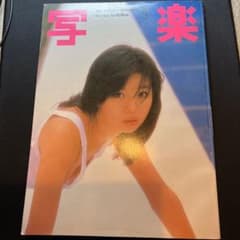 写楽　1984年9月のサムネイル