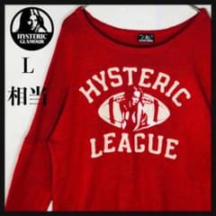 希少デザイン】ヒステリックグラマー サガラパイル センターロゴ