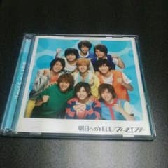 Hey!Say!JUMPDVDのサムネイル